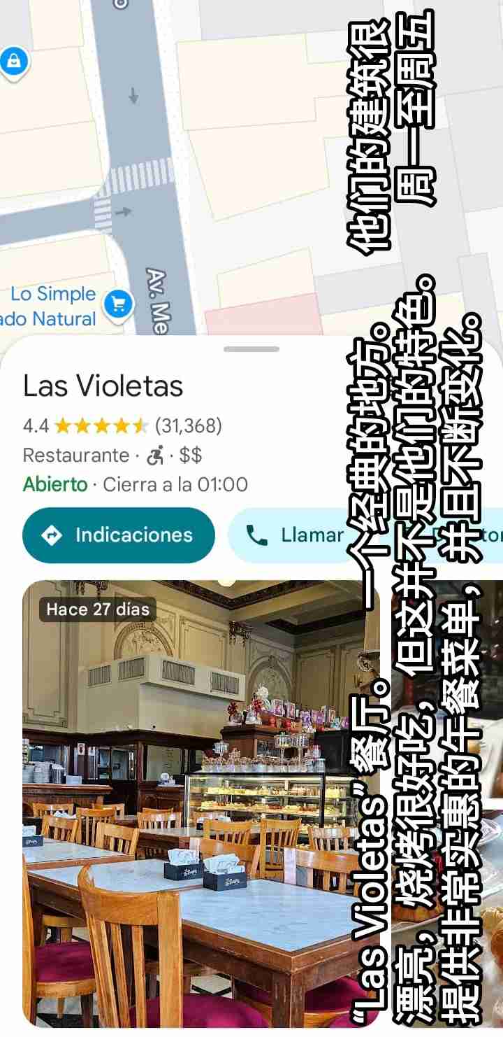 أفضل الأماكن لتناول اللحوم في بوينس آيرس للمحبيين للستيك 🇦🇷