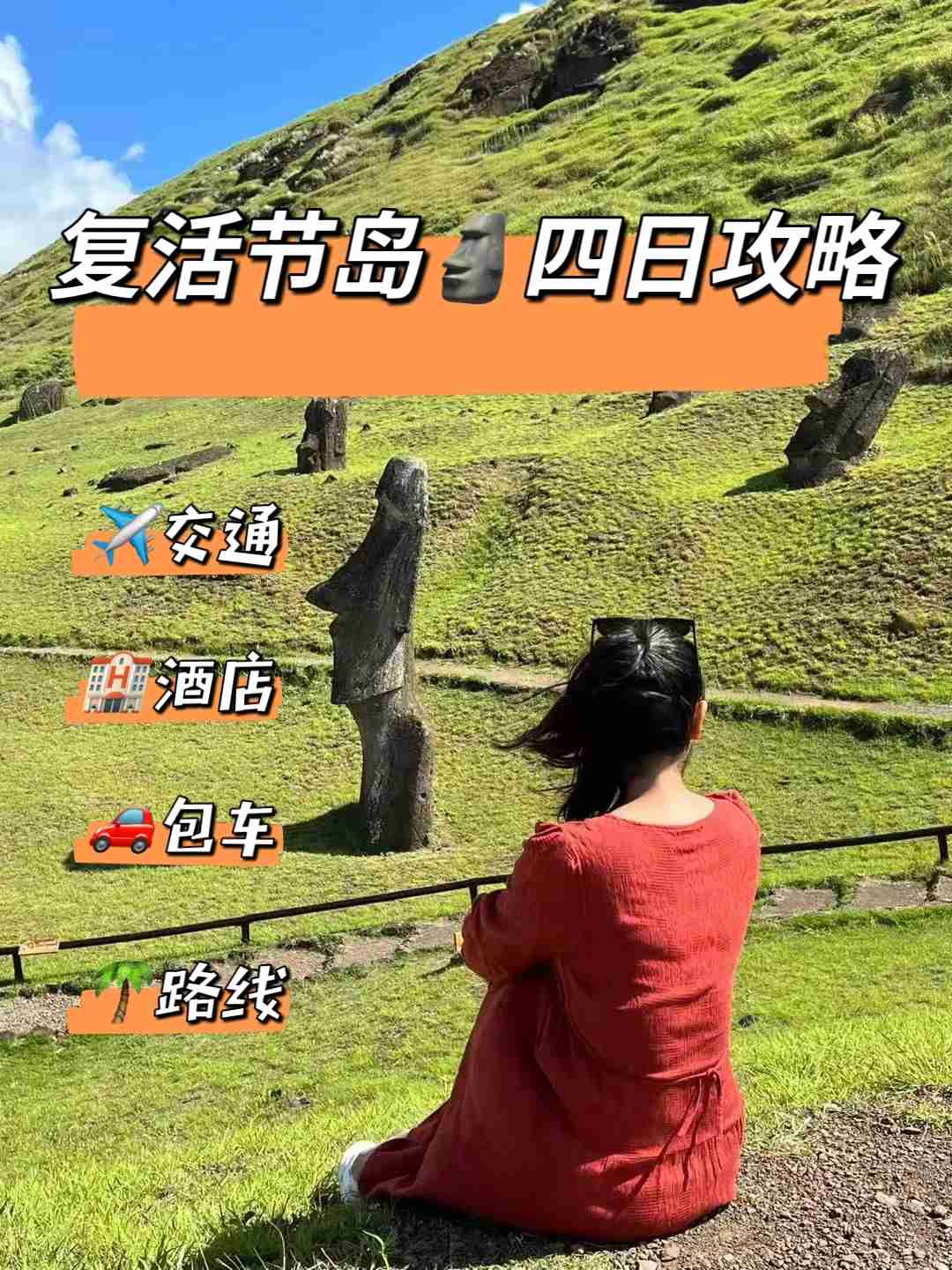 Best Self-Guided Tour Easter Island: 4-Day Itinerary & Budget Tips