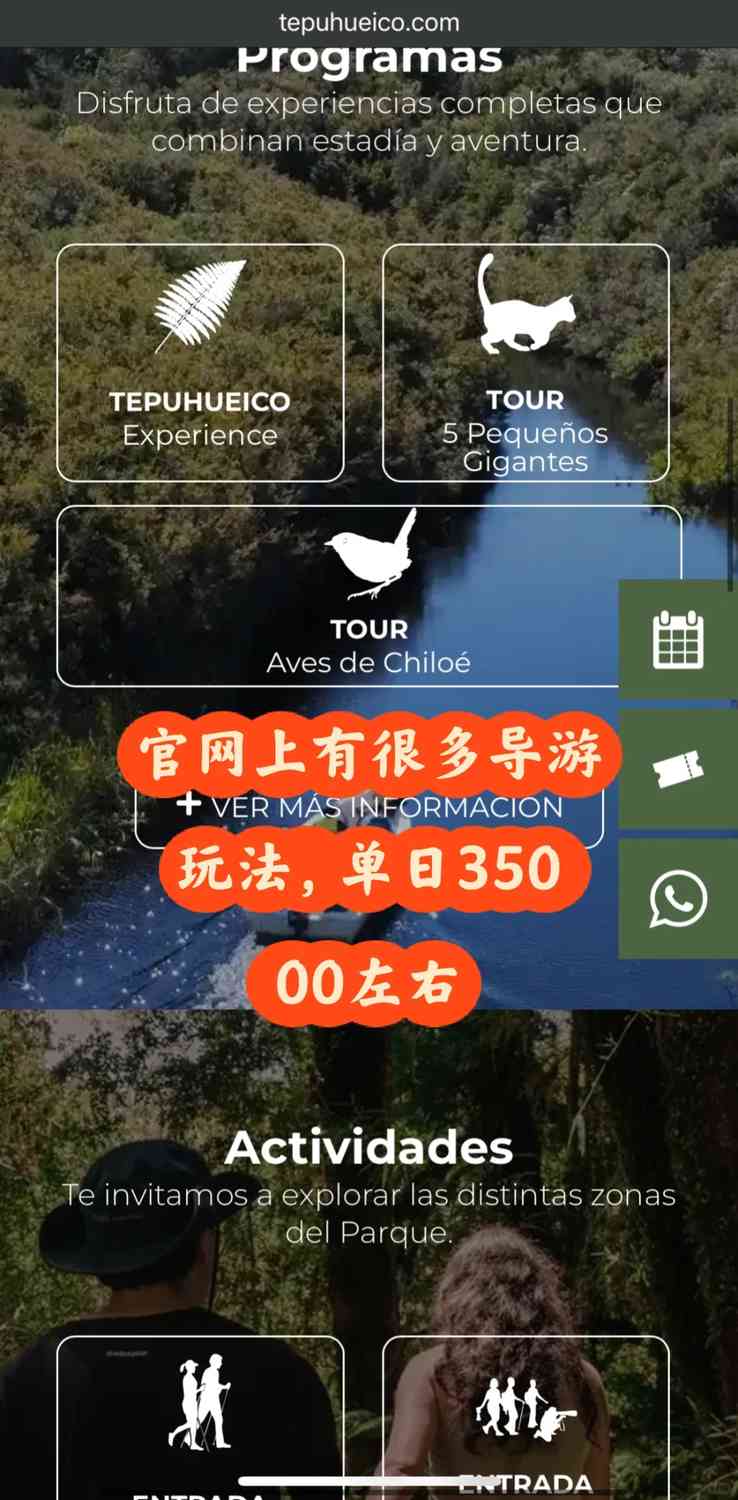Best Self-Guided Tour of Chiloe Tepuhueico Park: Routes & Budget Tips?
