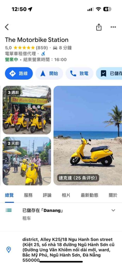 Da Nang 🇻🇳 Car Rental Tips: Best Affordable Options & Small Tricks