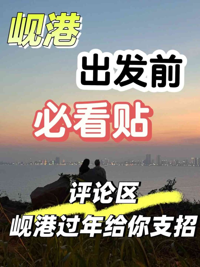 Полезные советы для путешествий в Дананг 🇻🇳: как сделать поездку комфортной и избежать распространенных ошибок
