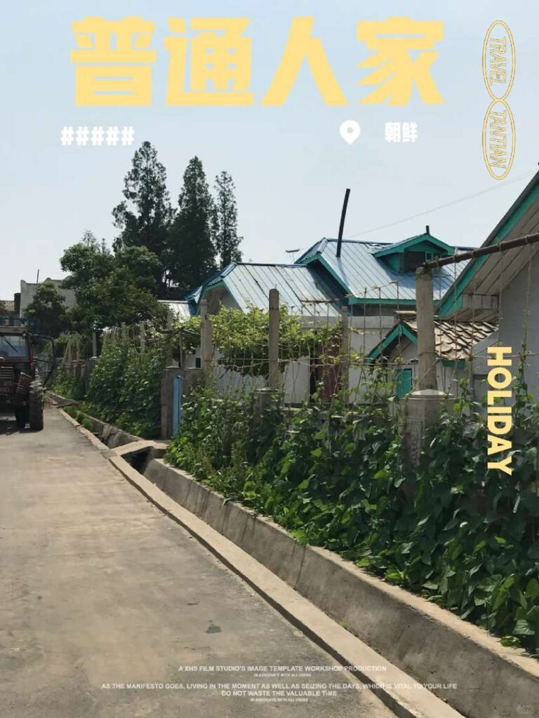 Daily Life in North Korea: A Glimpse into Ordinary Households and Their Struggles