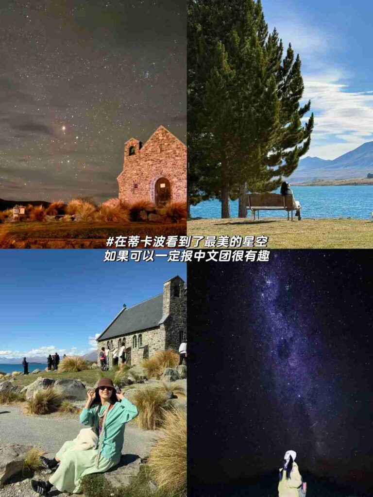 -Day Self-Driving Itinerary: Explore New Zealand’s South Island & Auckland