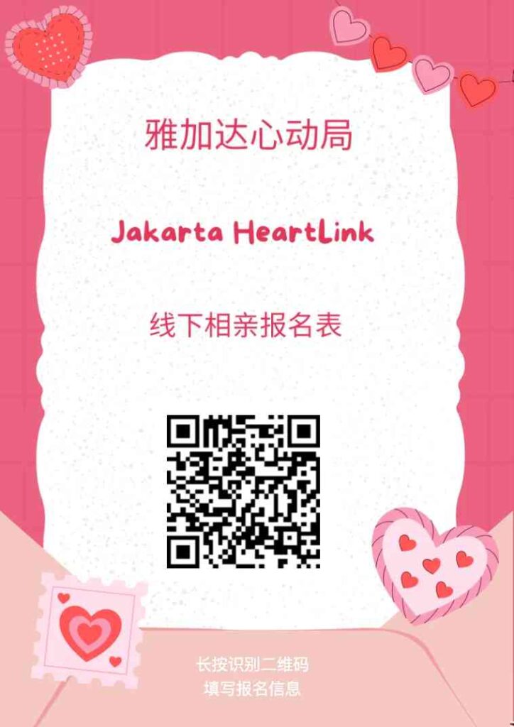 Ding! Join the Exciting Second Session of Jakarta Heartbeat Bureau Live Now (April 5th)