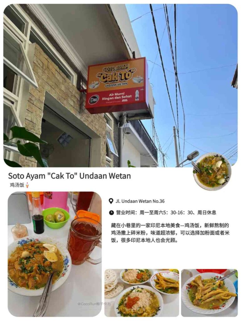Entdecken Sie 5 versteckte Schmuckstücke von Restaurants in Zentral-Surabaya, die Sie jetzt...