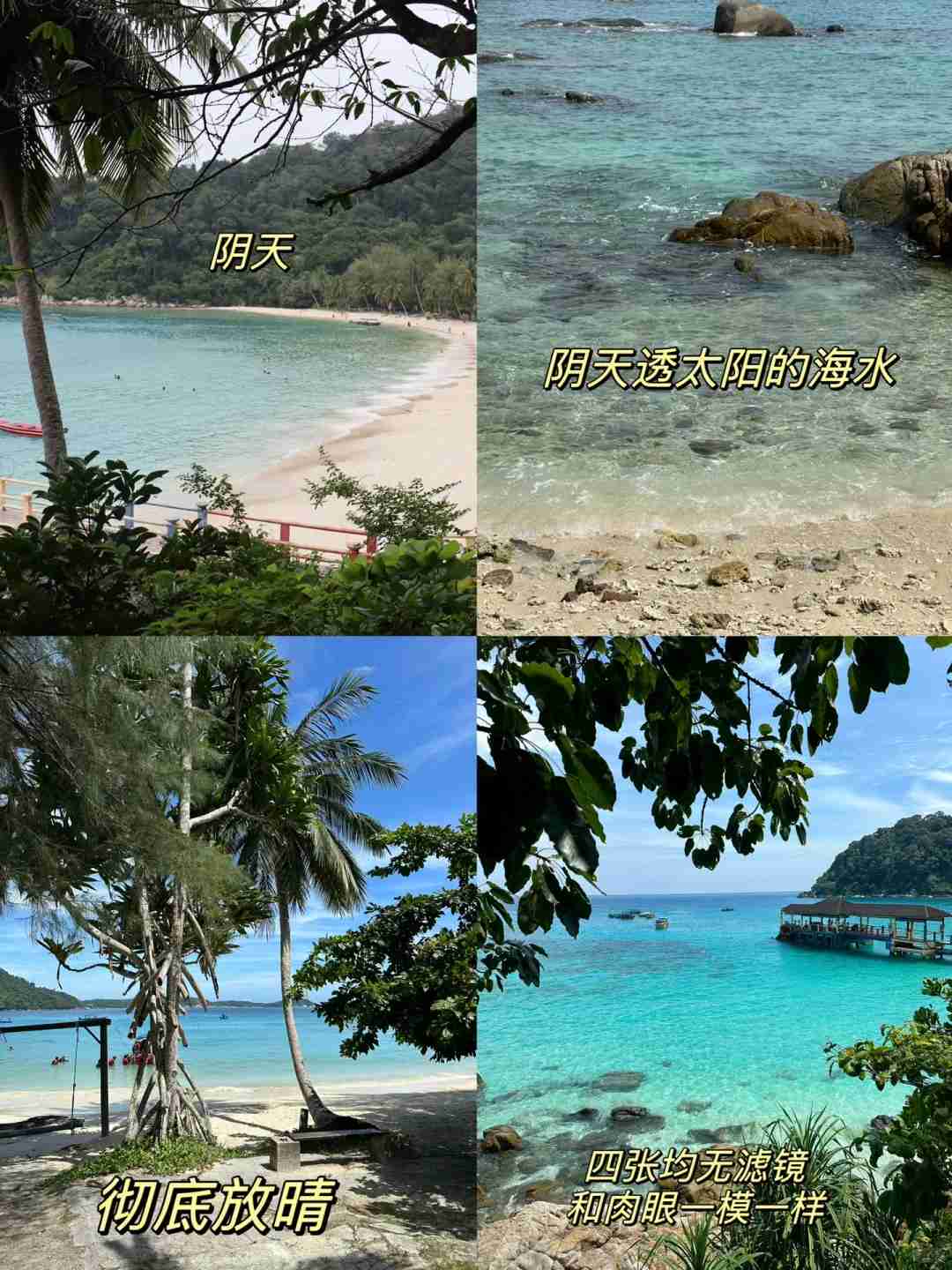 Descubra Aventuras Marítimas com Jalecos Acessíveis em Serene Pulau Perhentian