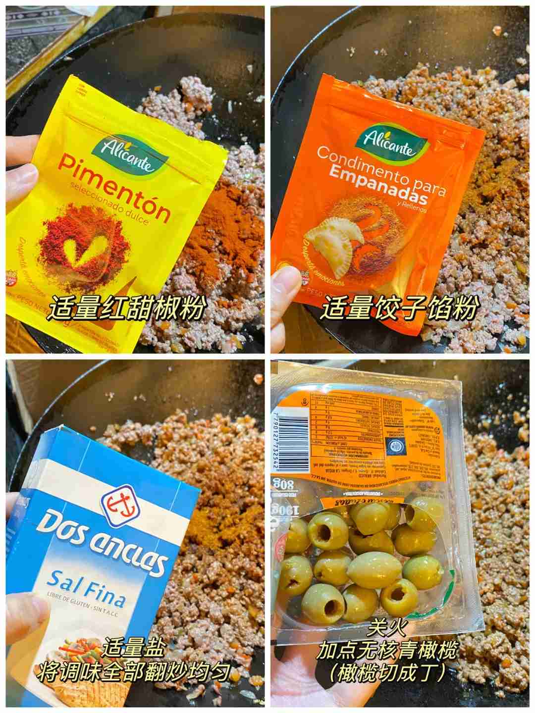 Откройте для себя подлинные 🇦🇷 аргентинские большие мясные эмпанадас (обжаренные до совершенства)