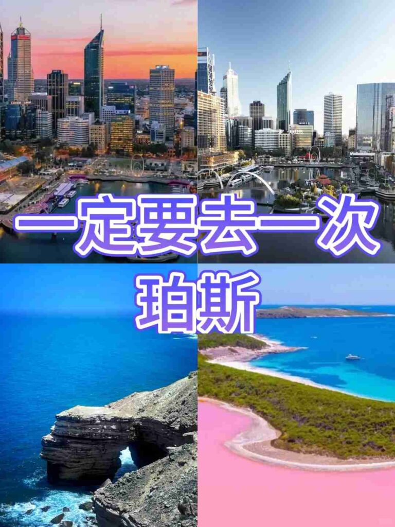 Entdecke traumhafte Ausflüge: Top-Fluchten in Perth, Westaustralien.