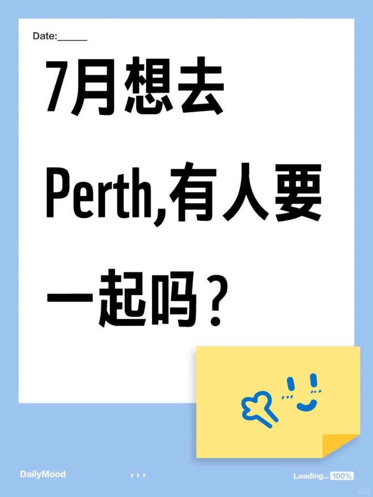 Discover July Perth: Best Events and Activities for Summer Fun