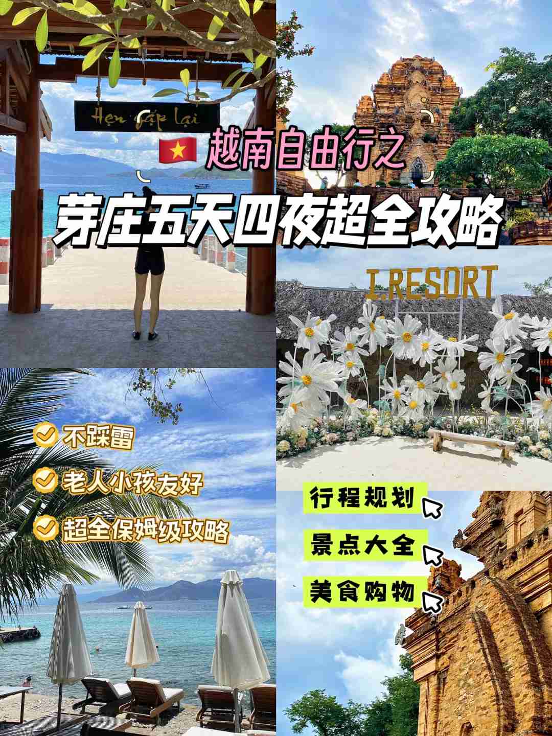 Descubra Nha Trang: 5 Dias & 4 Noites de Puro Prazer por Apenas $3k, Vale Cada Centavo🌴