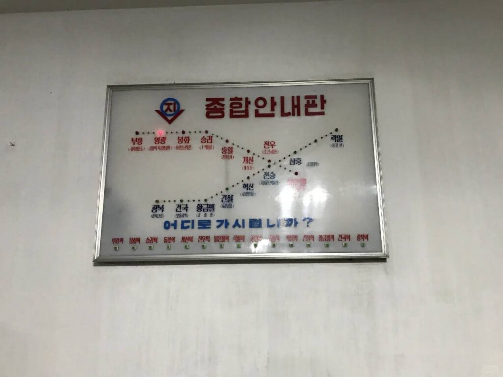 Discover North Korea’s Unique Subway System: The World’s Only Ad-Free Underground Experience