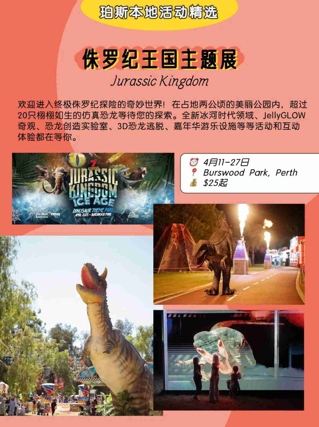 Descubra os Principais Eventos de Abril em Perth: Guia de Diversão Ultimate da Primavera