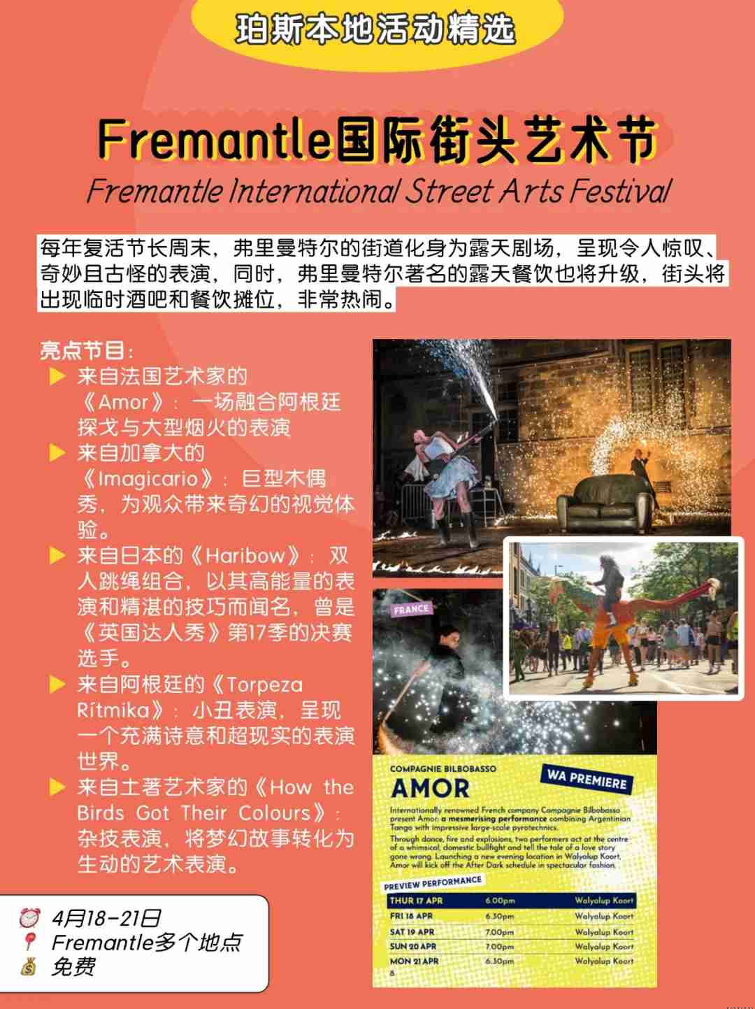 Descubra os Principais Eventos de Abril em Perth: Guia de Diversão Ultimate da Primavera