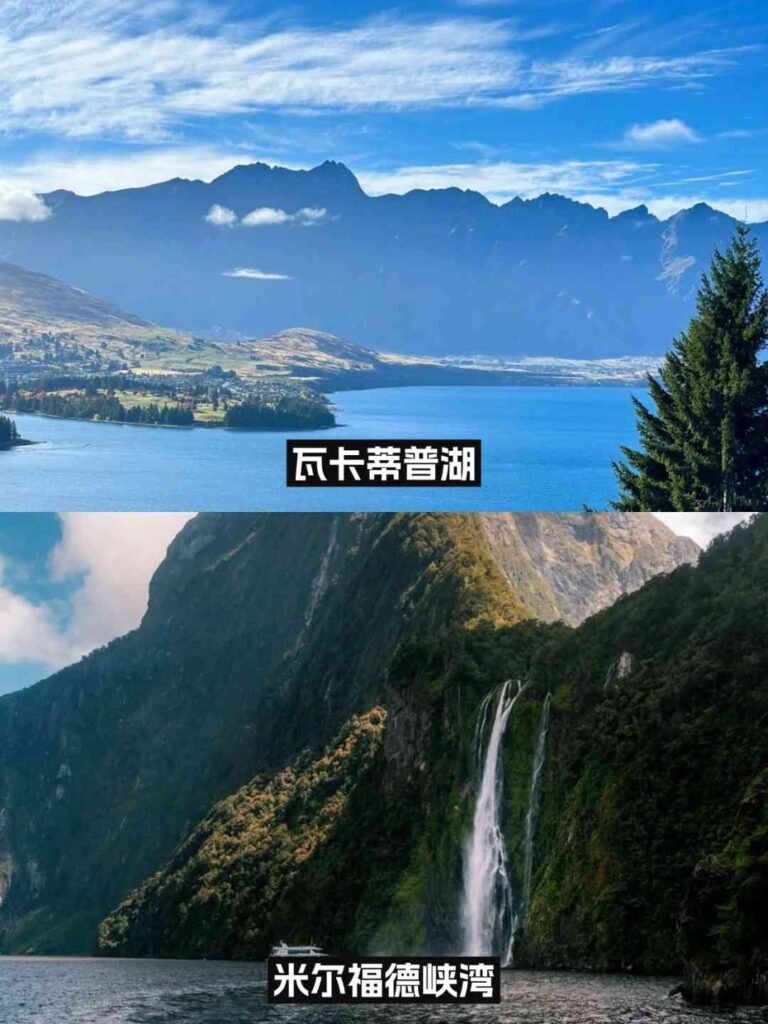 Discover Queenstown: Essential Travel Tips for Treasure Hunters Exploring New Zealand