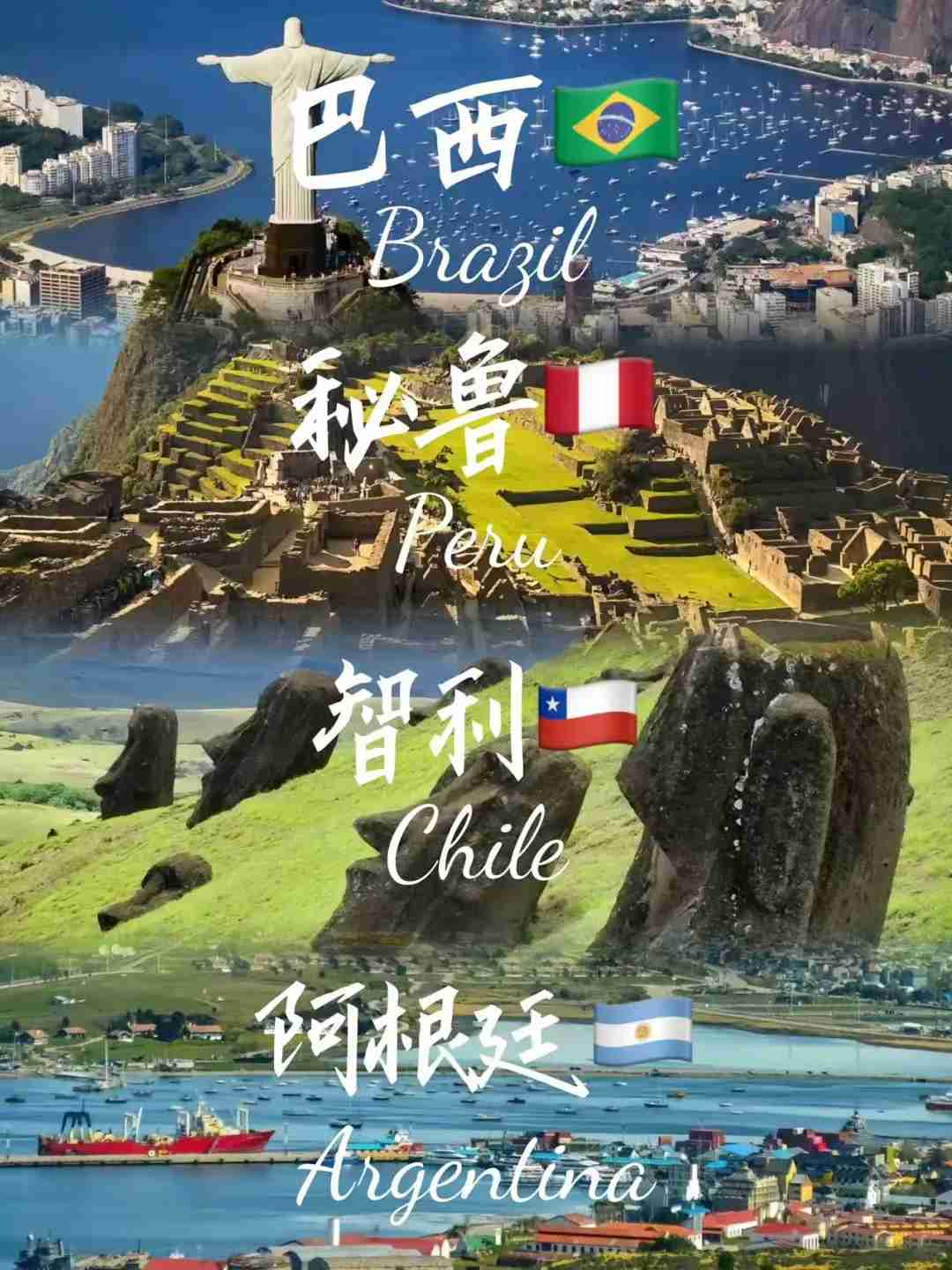 Descubra as Maravilhas da América do Sul: Brasil, Peru, Chile e Tour de Aventura na Argentina