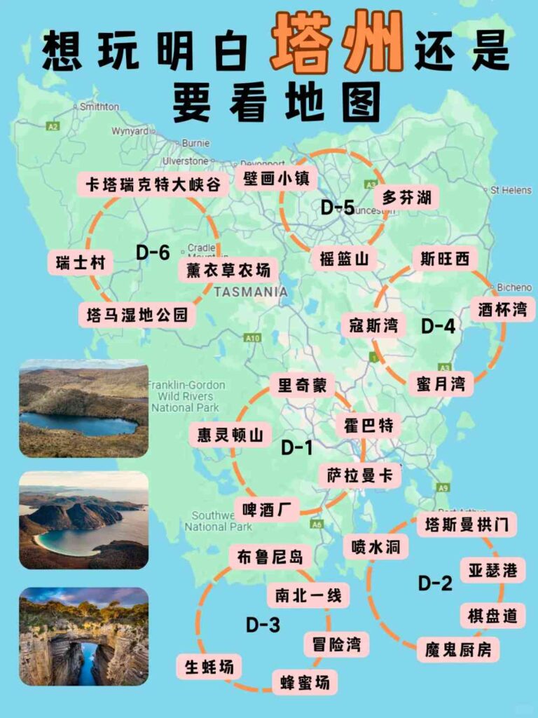 Entdecke Tasmanien: Deine ultimative Guide zu Bergen, Meeren und versteckten Schätzen 🌄✨