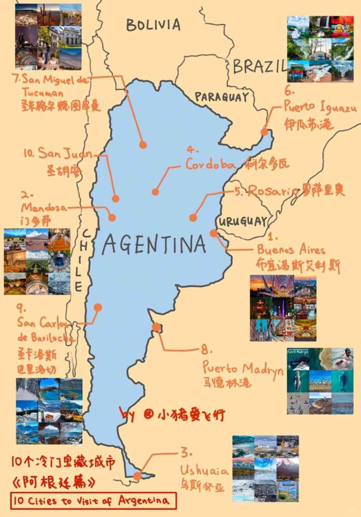 Discover Ten Hidden Gem Cities in South America: Argentina’s Best-Kept Secrets 🇦🇷