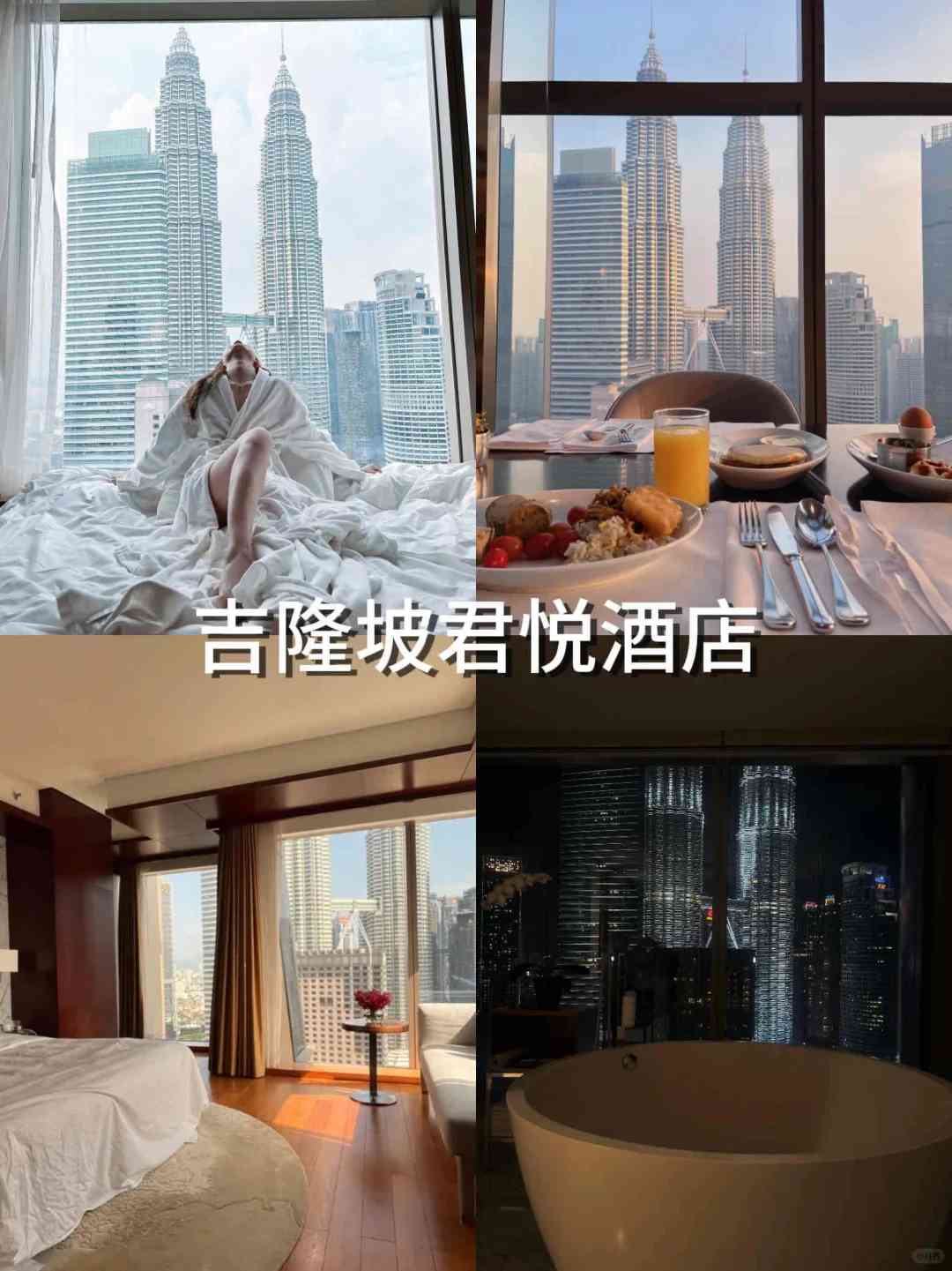 Discover Top Hotels for the Best Petronas Twin Towers Photo Opportunities in Kuala Lumpur