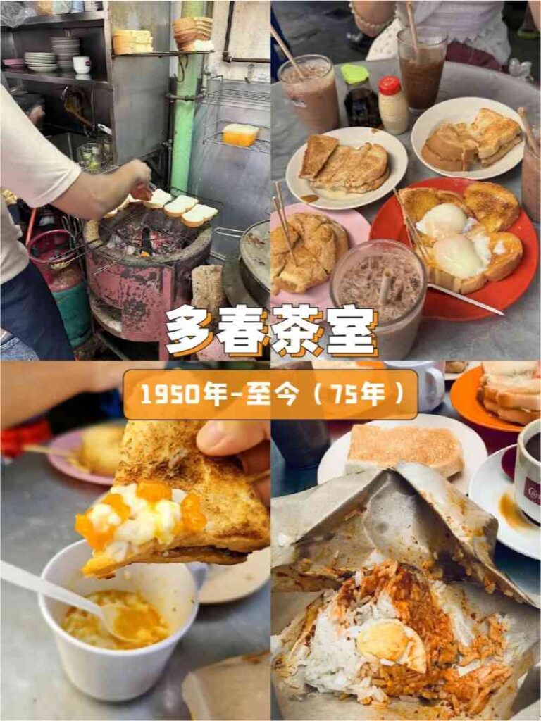 Entdecken Sie die traditionellen Aromen von Penang: Authentische malaysische Küche