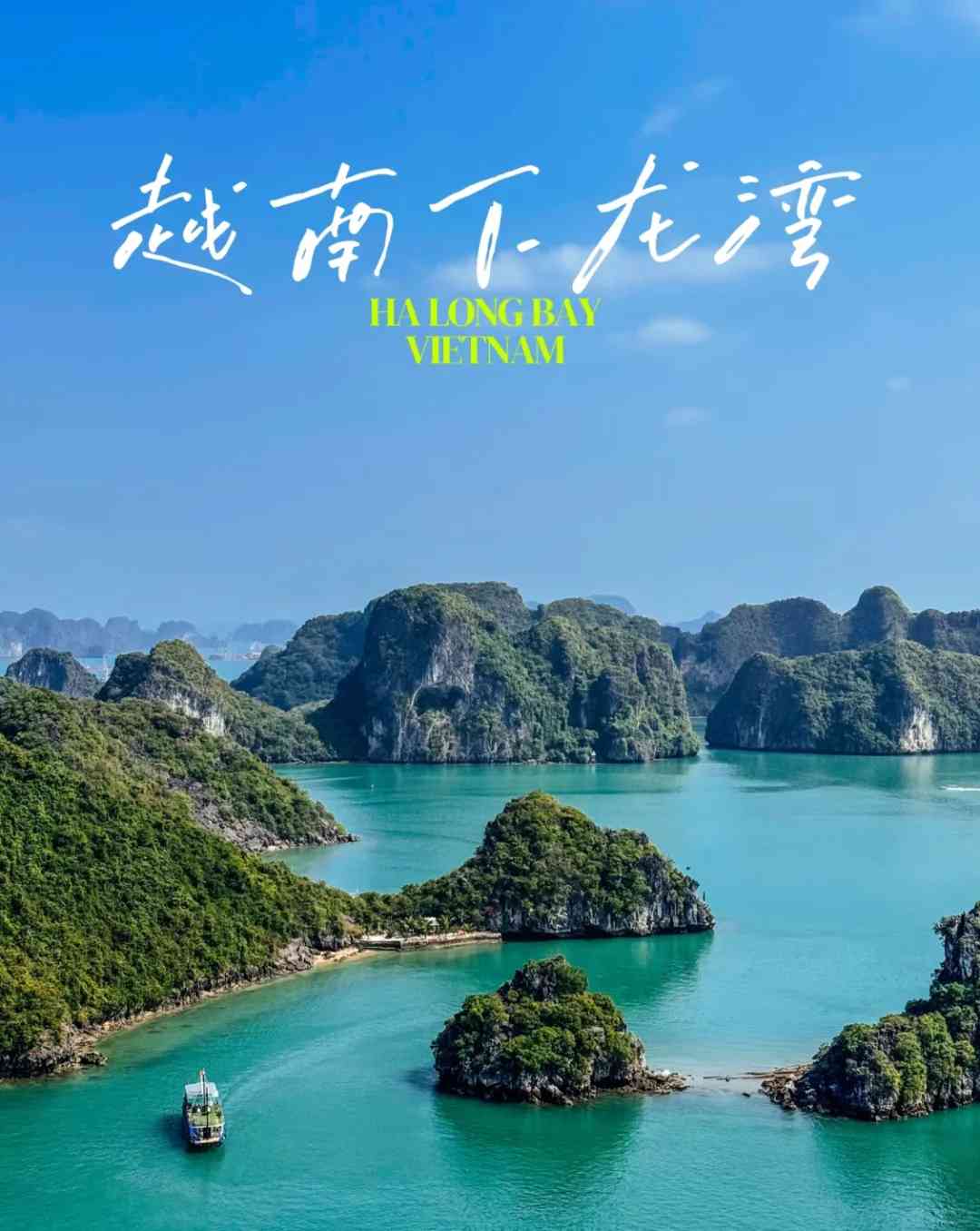 Discover Why March is Perfect for Exploring Ha Long Bay Abroad