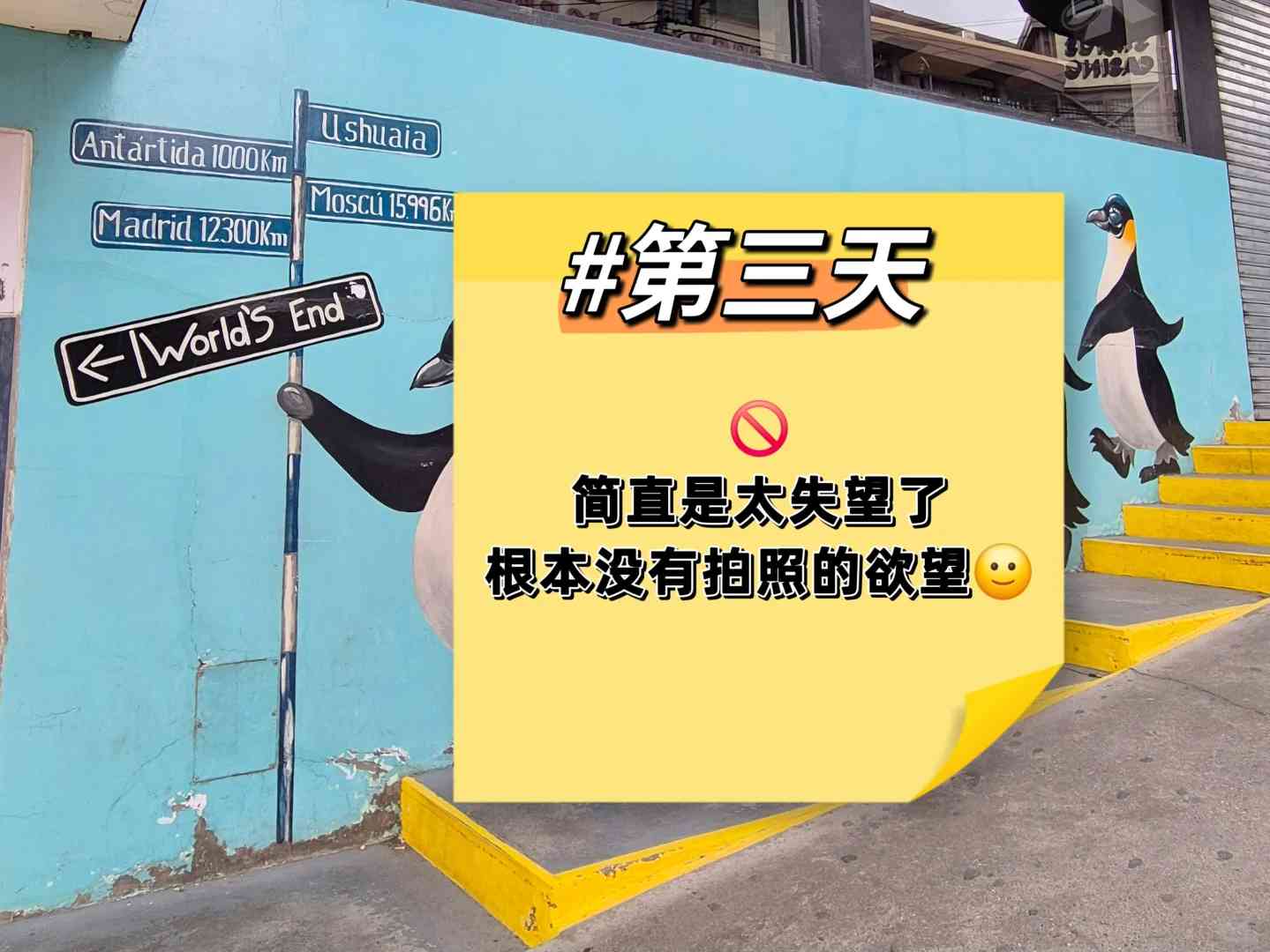 Откройте лучшего королевского краба в Ушуайе: пропустите Bamboo Chinese и найдите лучшие места