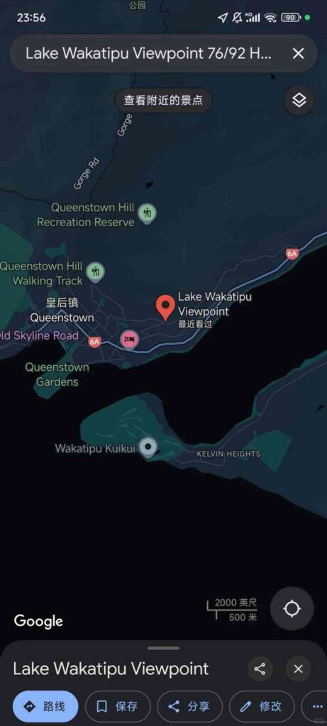 Descubra o ponto de vista público mais pitoresco em Queenstown para vistas inesquecíveis.