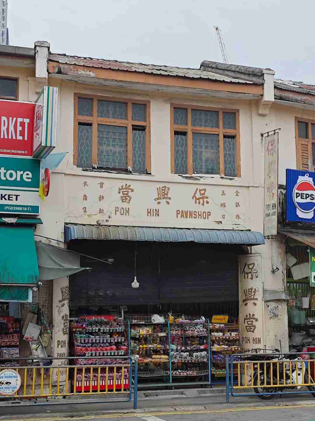 Descubra a Verdade: O Retorno de Penang - Ignore as Informações Errôneas do XHS 🇲🇾