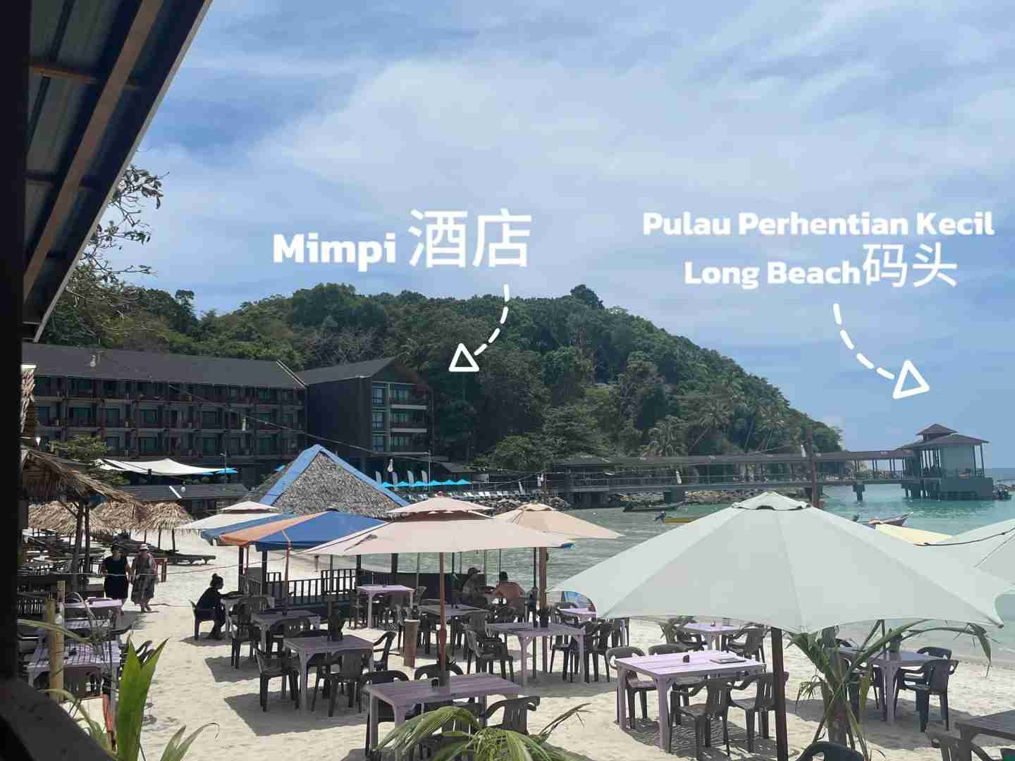 اكتشف 🇲🇾جزيرة بيرهنتيان🏝️: أفضل أماكن الإقامة ونصائح السفر في جزيرة بيرهنتيان