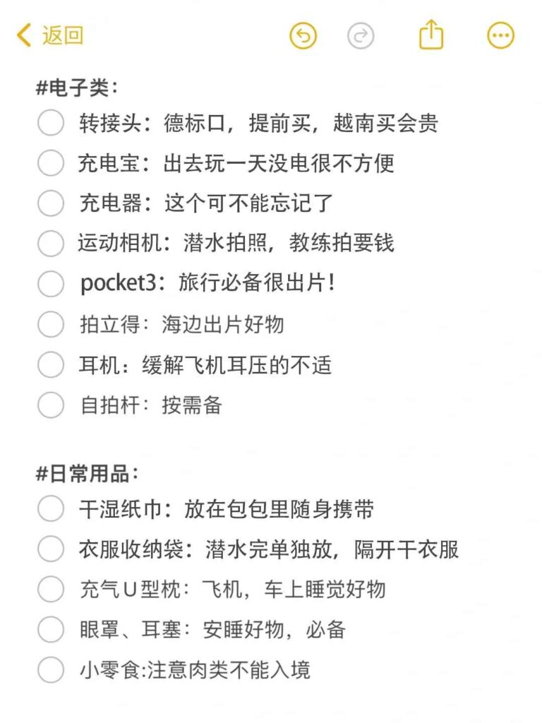 Unverzichtbare Packliste für Vietnam-Reise: Must-Have-Artikel aus persönlicher Erfahrung