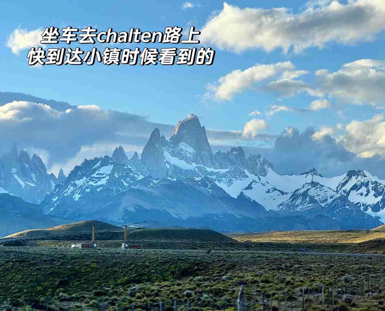 アルゼンチンのパタゴニアを探索する:フィッツロイ山頂への短距離ハイキングコース