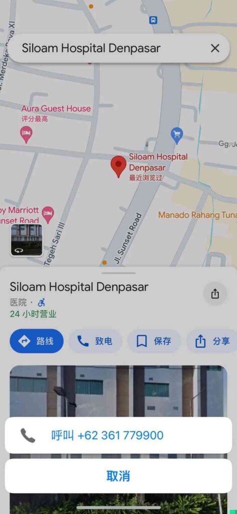Entdecken Sie das Bali Hospital: Exklusives Ein-Tages-Healthcare-Erlebnis
