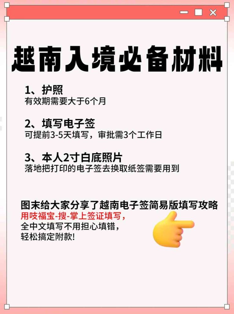 ホーチミン市を探索する：ウォーキングツアーのアドレスとベトナム入国に関する重要なポイント