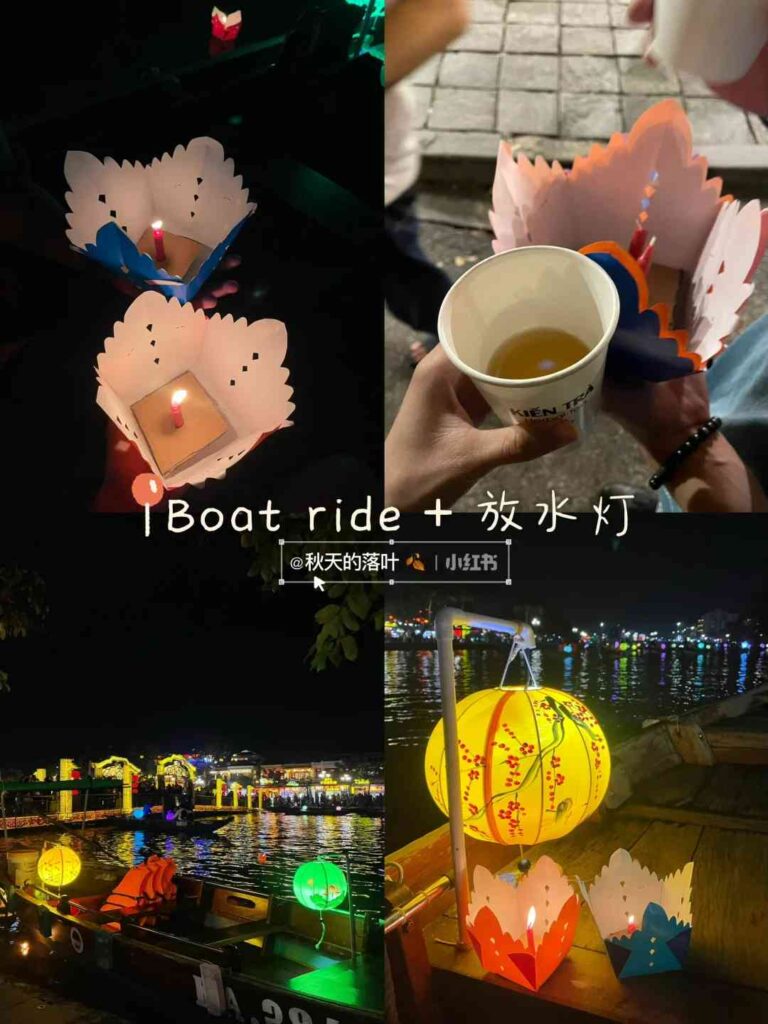 ホイアンを探索する：ベトナムの魅力的な古い町での2日間1夜の旅程 🏮📍