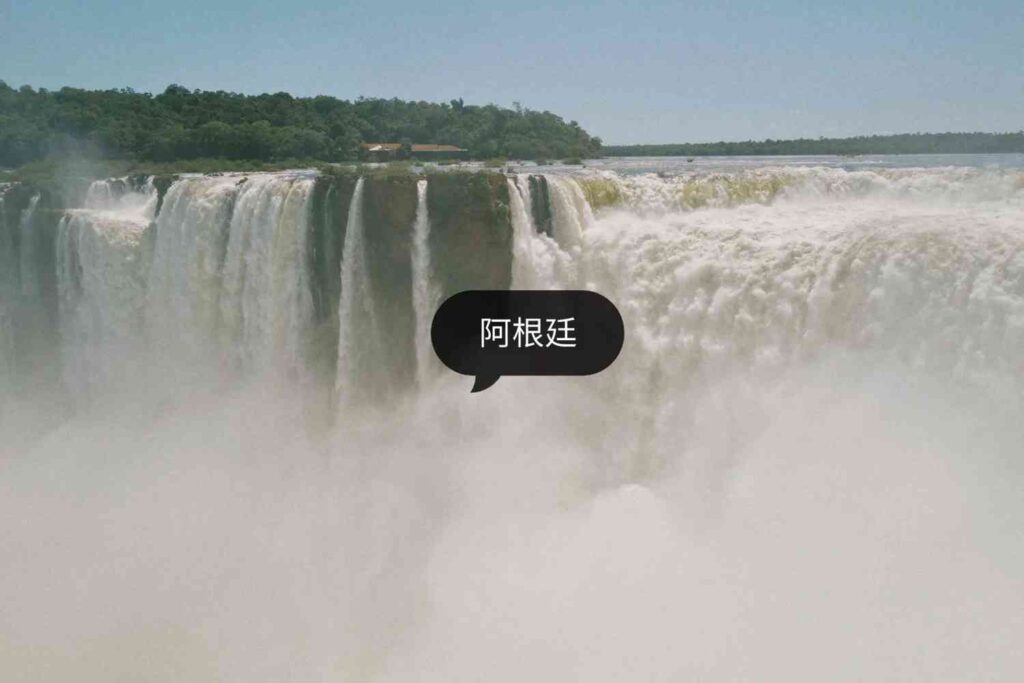 Entdecke die Iguaçu-Fälle: Ultimate Vergleichsleitfaden Argentinische vs. Brasilianische Seite