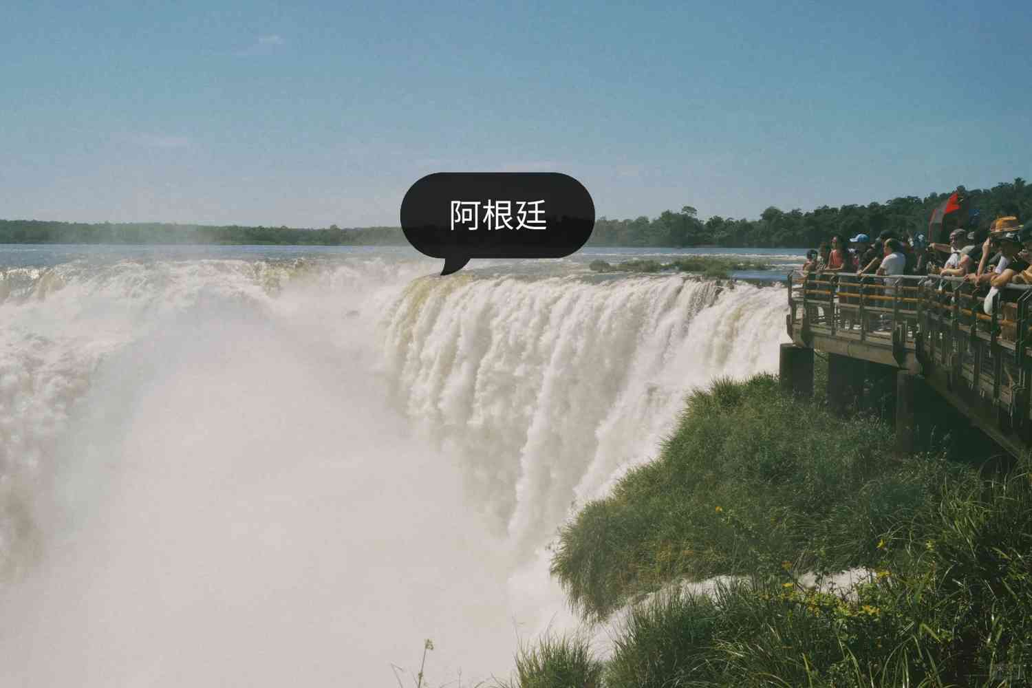 Explore Iguazu Falls: Argentine vs Brazilian Sides Ultimate Comparison Guide