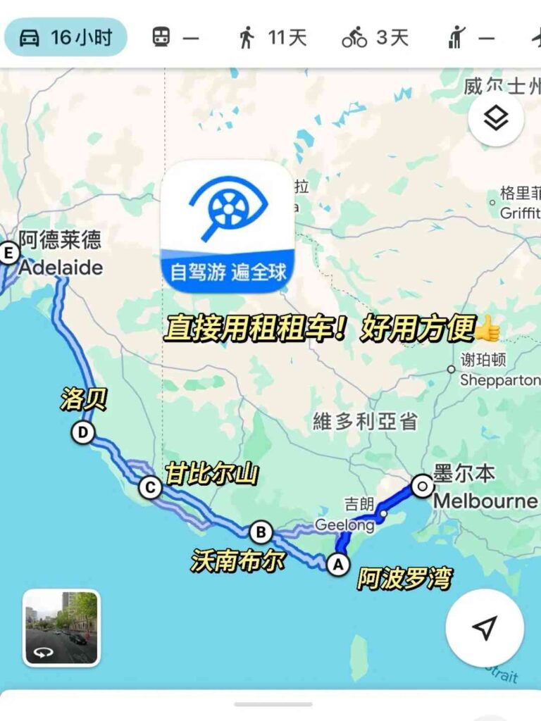 استكشف جنوب أستراليا بالسيارة: نصائح لأفضل خطط السفر الذاتي 🚗🇦🇺