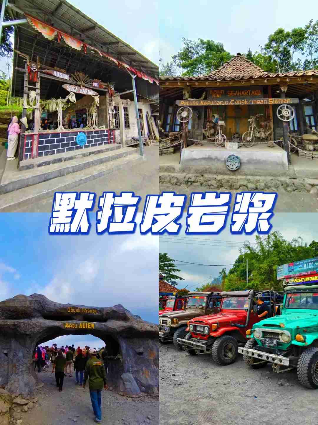 Explore Yogyakarta Jeep Tours: Timang Beach to Palace Adventure