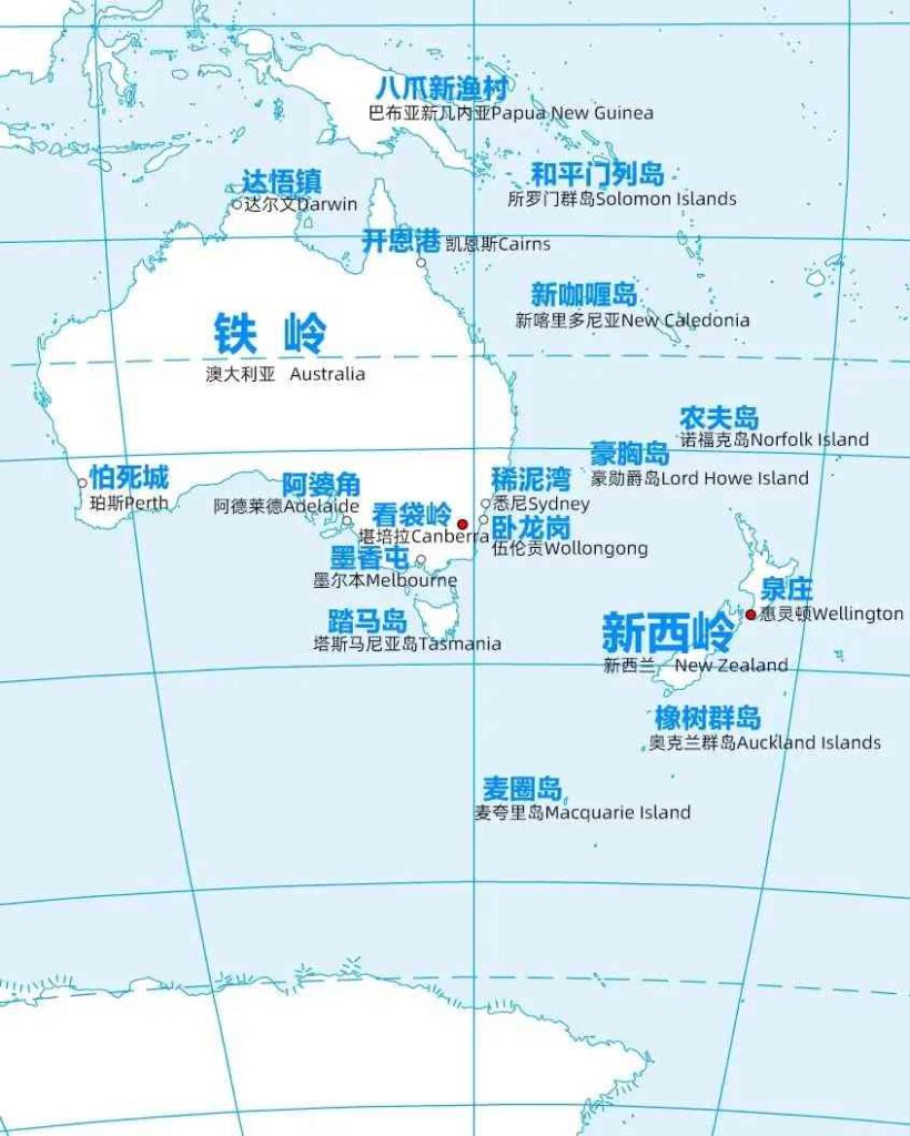 Entdecke den einzigartigen Charme: Umbenennung Australiens im chinesischen Stil
