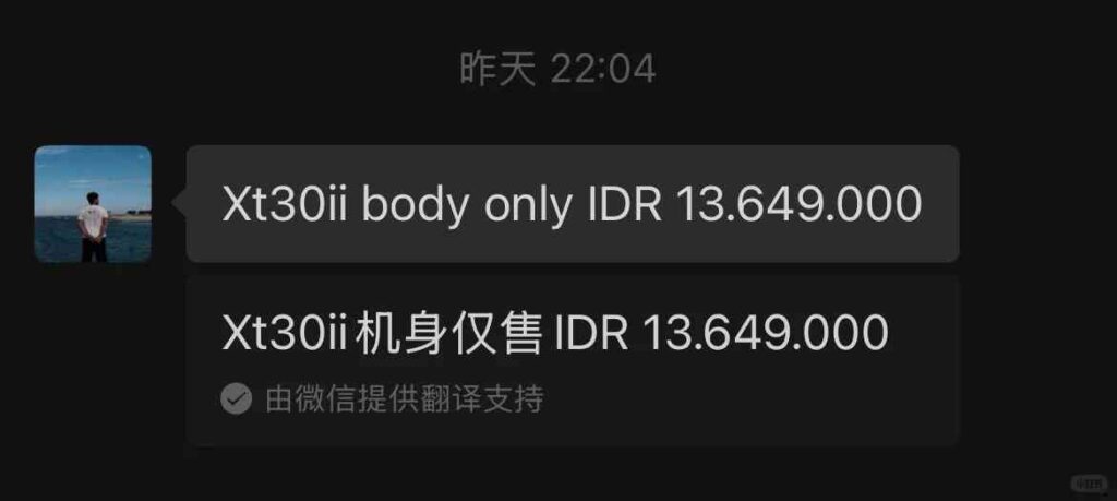 フジフィルム X-T30 II ボディ単体：税金還付節約を含め、$5,000以上の最良の取引！