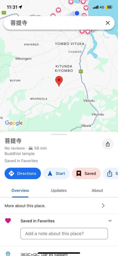 タンザニアの隠れた名所：ほとんど観光客が訪れない知られていない中国寺院を発見しよう