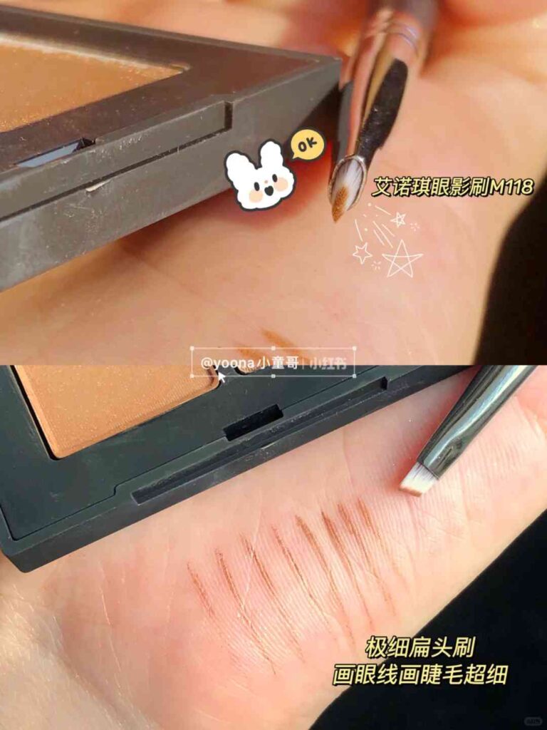 Wie man Lidschatten auf dem unteren Lid aufträgt: 130$ NARS Lidschatten reduziert Schwellungen und verstärkt die Schönheit