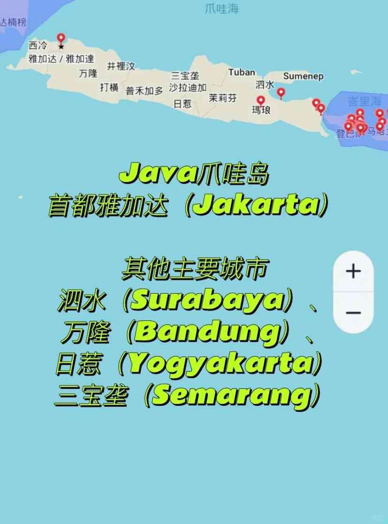 How to Enjoy Your First Trip to Indonesia: Best Inter-Island Transportation Tips!