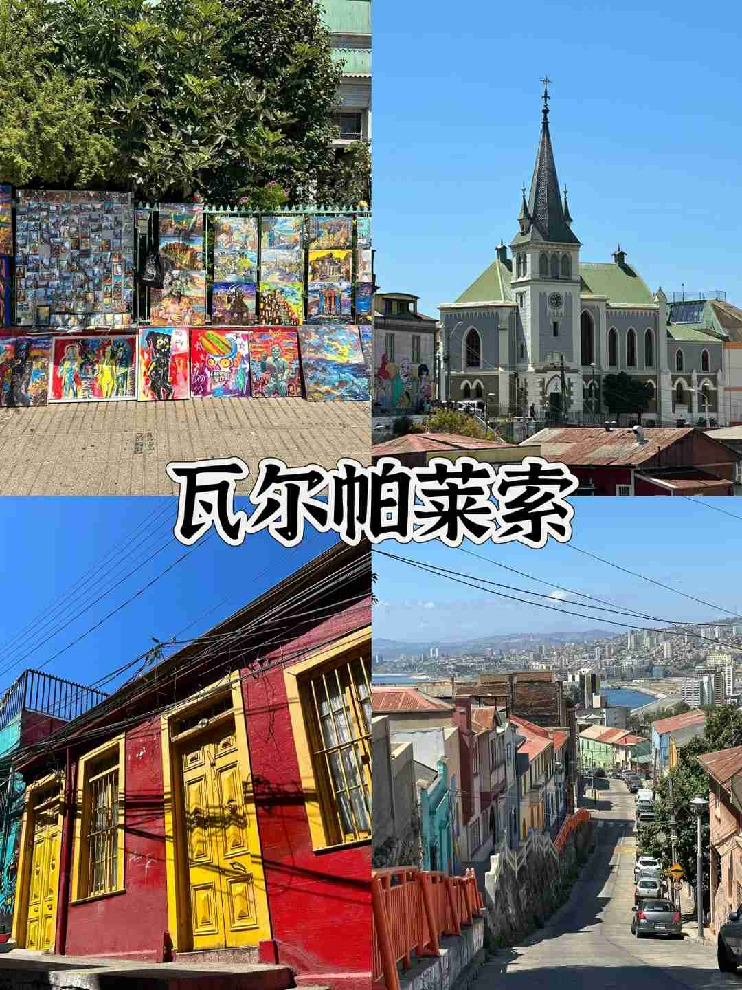 How to Enjoy a Budget-Friendly Stroll in Valparaiso: Best Tips & Route