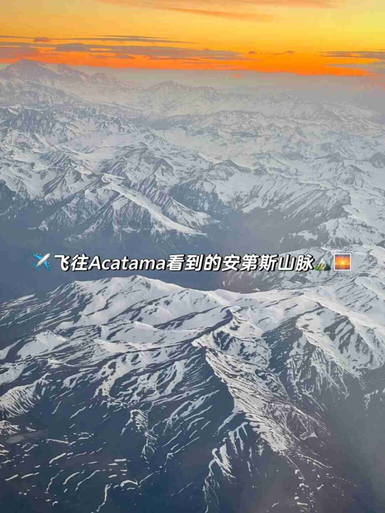 How to Explore Atacama Desert Scenes from Chinese Paladin 4 on a Budget 🏜️