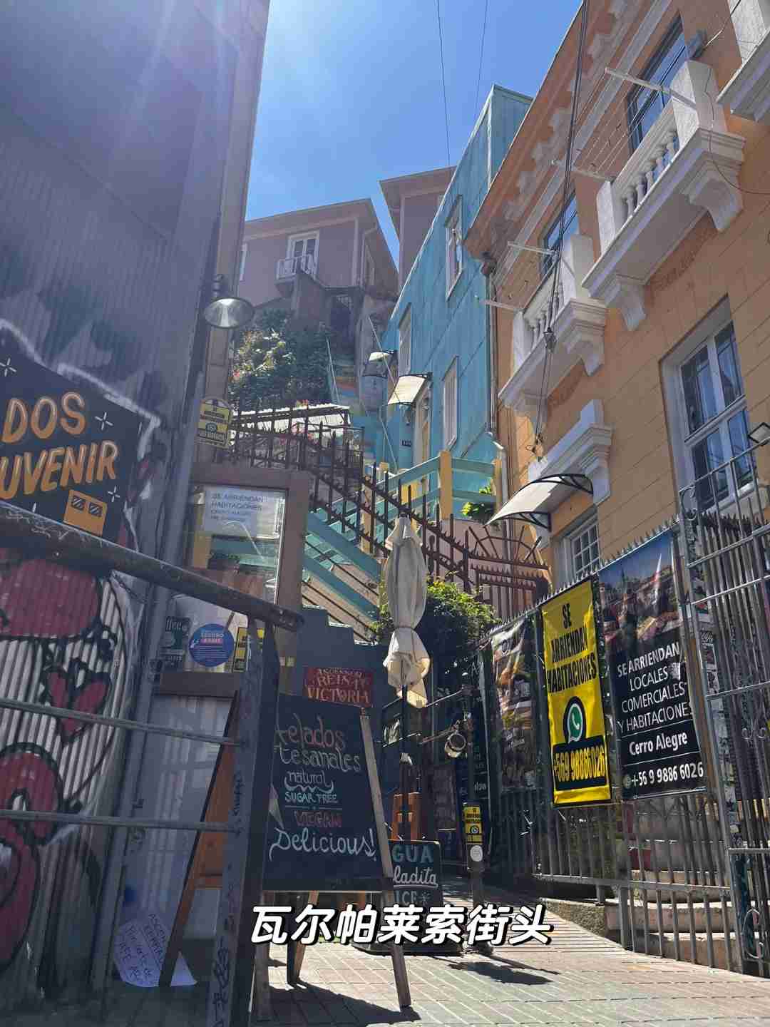 How to Explore Santiago & Valparaiso in 8 Days for Under $250?