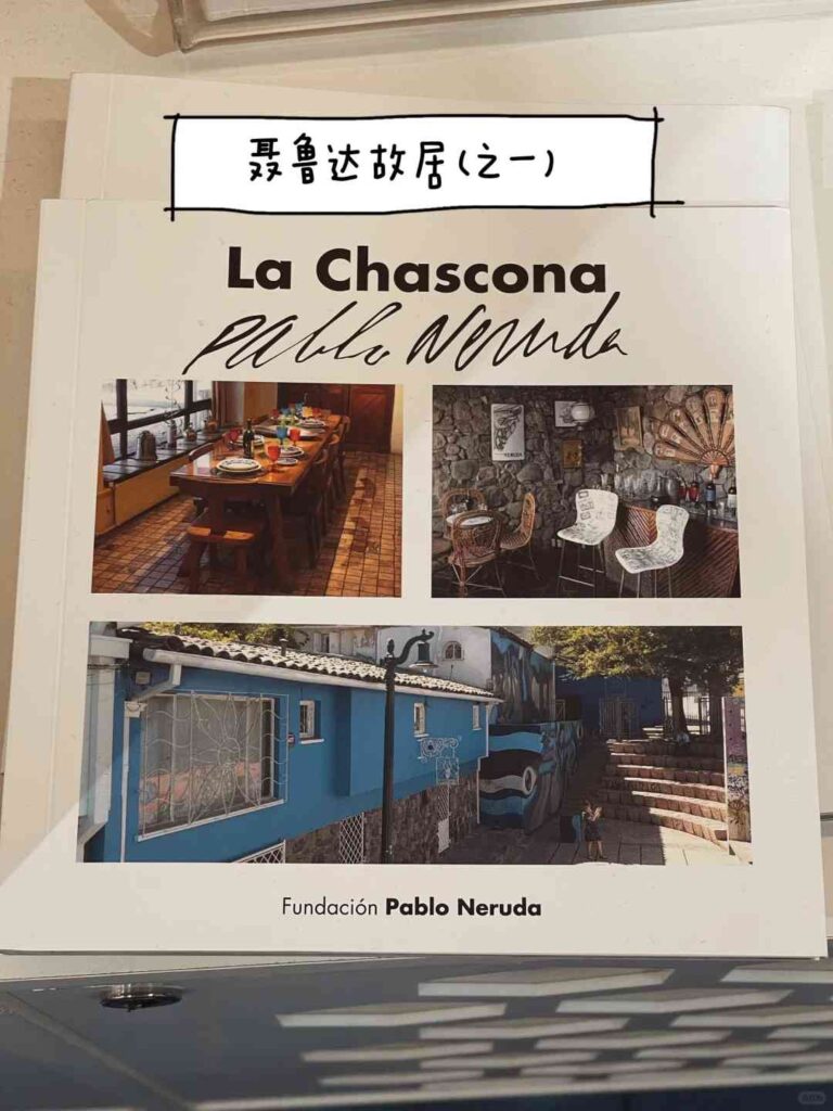春に Santiago の隠された名所を格安で探検する方法