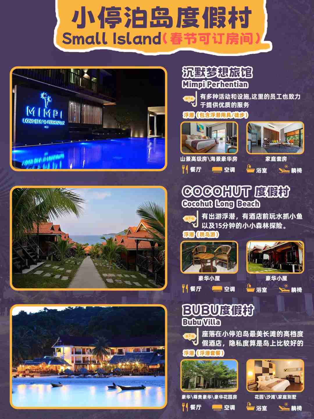 How to Get to Perhentian Island: Best Travel Tips & Choice Guide