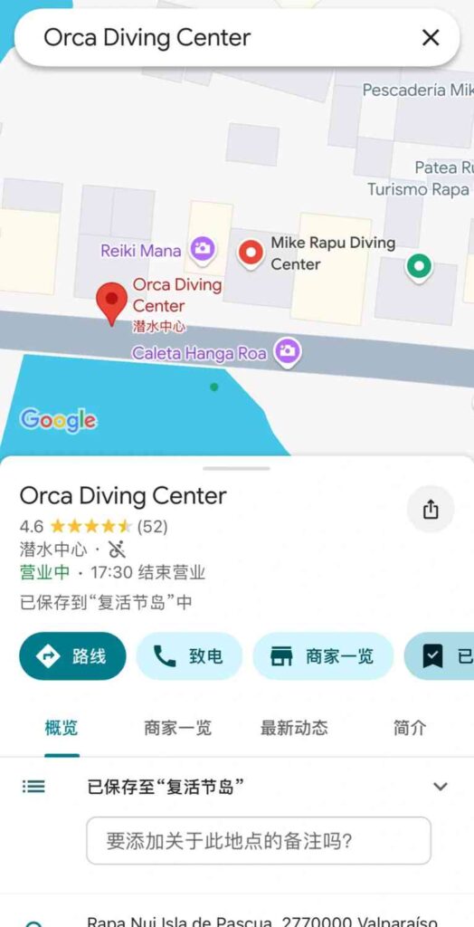 How to Plan a Budget Self-guided Tour to See Underwater Moai with AOW Certification?
