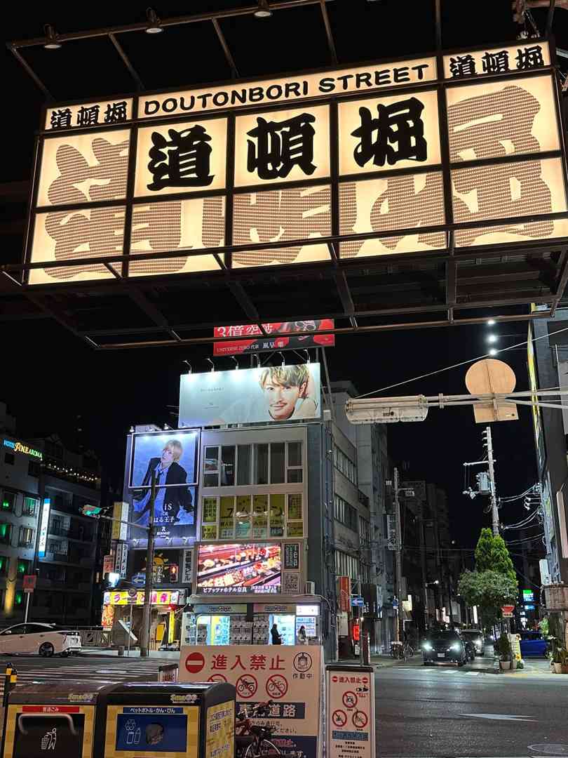 Japan Travel Update 2023: Current Situation & Essential Tips for Safe Trips | Helpful Guide