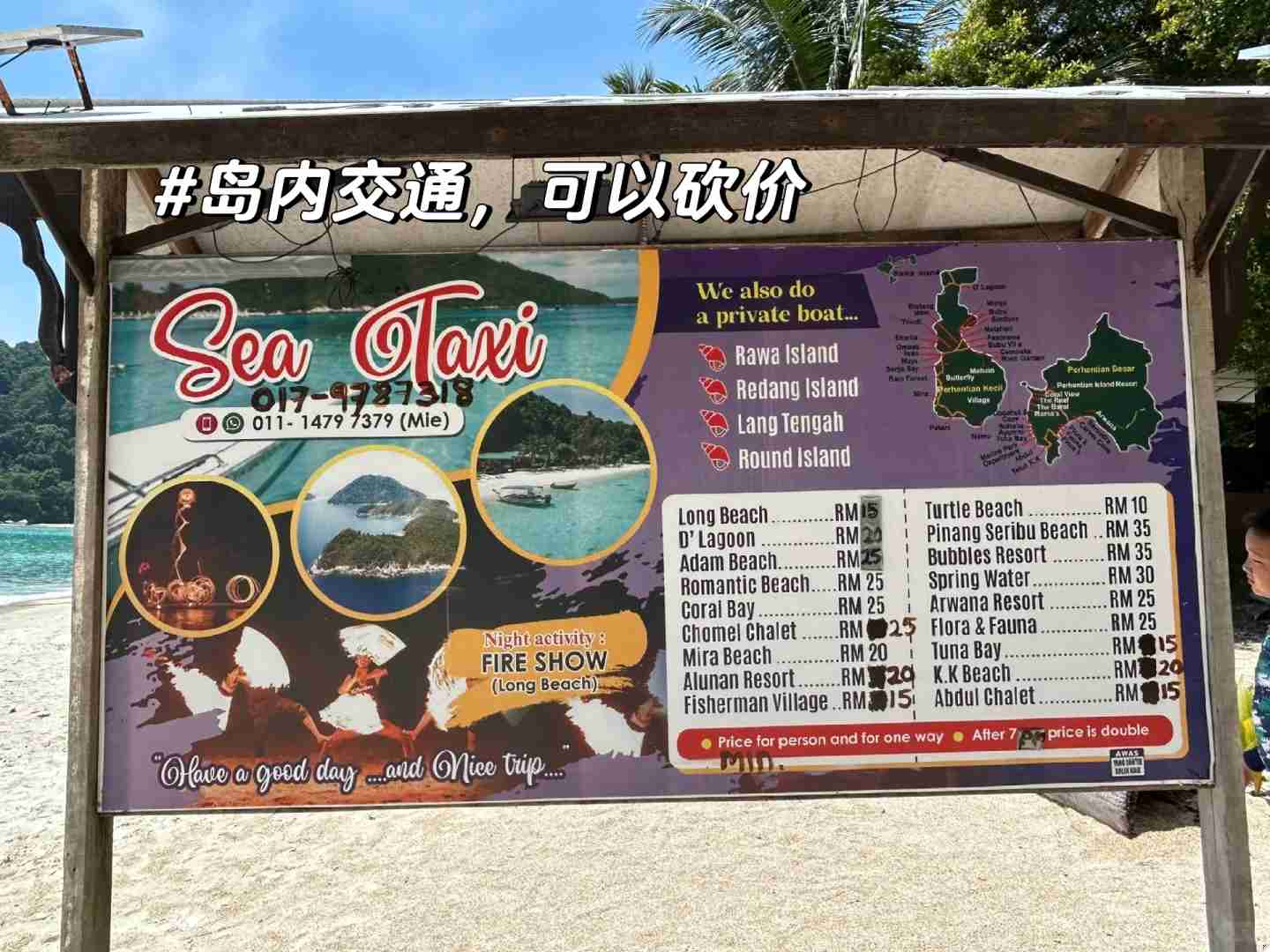 クアラルンプールからペランタン諸島へ:究極の交通ガイド